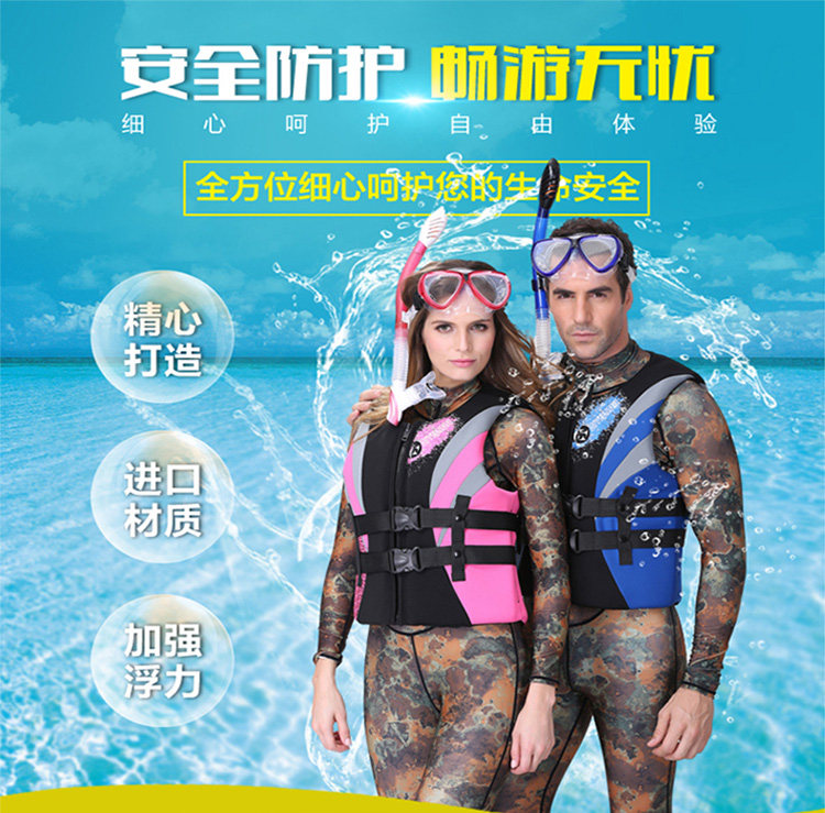 Thickened professional adult life jacket children's swimsuit life vest floating fishing vest men and women snorkeling equipment