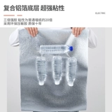 Самоклеющаяся водостойкая трехмерная детская наклейка на стену