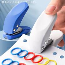 Hole punch single hole small hole puncher binding ring loose-leaf book ring hole paper punching hole punching artifact paper file card book book manual clip hole device hand account stationery packaging bag card hole punching