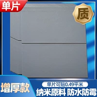 [1 таблетка/около 0,49 м/] Litchi Pattern Silver Grey/Стандартная модель обновления?