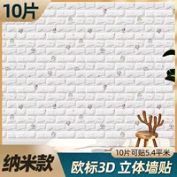 ★ ★ качество модели нано -модель ★ Cartoon Cat Model White/10 кусочков около 5,4㎡ нового процесса