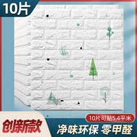 ★ Инновационные и обновленные модели качества ★ FX2115/10 штук около 5,4 квадратных метров реальной защиты окружающей среды