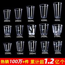 Jin Wuyuan disposable cup water cup aviation cup household thickened hard plastic space cup tea cup beer cup