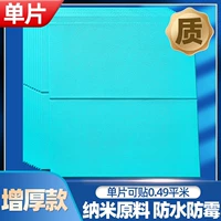 [1 таблетка/около 0,49 млн/] Стандартная модель озера Litchi Lake/