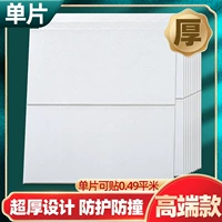 [1 часть/около 0,49 м²] Litchi Pattern Pure White/Extra Liful High-End Style?