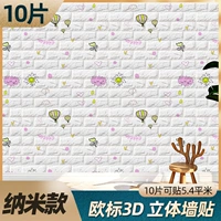 ★ ★ качество модели Nano ★ Hot Air Balloon White/10 кусочков примерно 5,4㎡ нового процесса