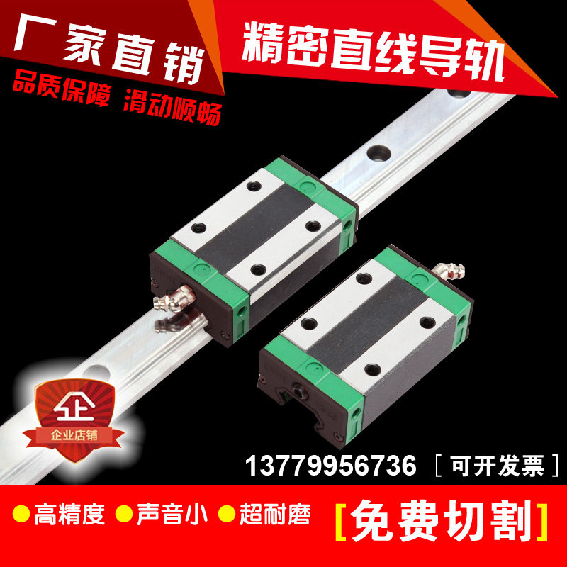 Domestic linear guide rail slider track rail slide table EG EGH EGW 15 20 25 30 CA CC SA