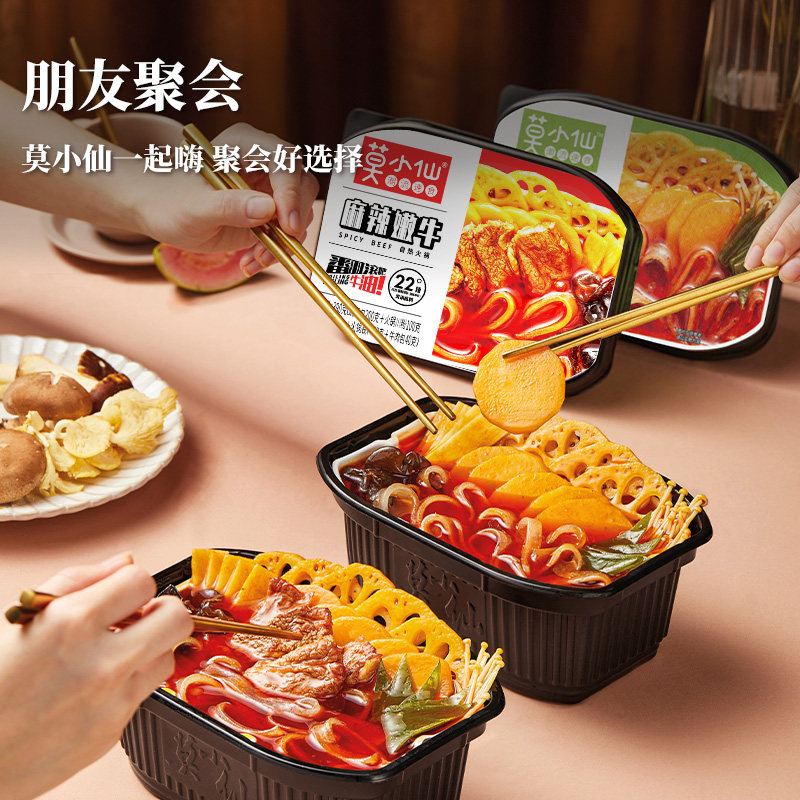 Mo Xiaoxian Self-Heating Hot Pot Chongqing Spicy Instant Food Convenient for Lazy People Dormitory Late-Night Snack Self-Heating Small Hot Pot Six-Pack Gt
