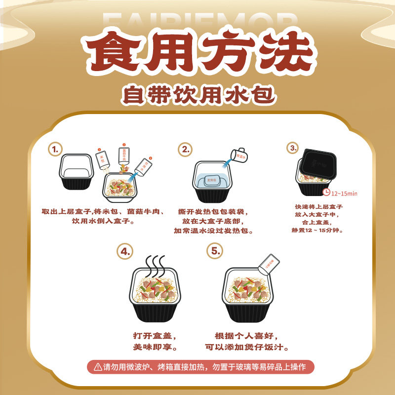 Mo Xiaoxian Self-Heating Rice Claypot Rice, Large Portion, Convenient Instant Meal, Self-Service, No-Cook, Lazy Person's Ready-To-Eat Self-Heating Rice