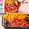 Mo Xiaoxian Self-Heating Hot Pot, No-Cook Self-Service Mini Hot Pot, Dormitory Late-Night Snack, Instant Food, Large Portion Self-Service Pot