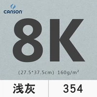 Легкая пепела 8K (8 фотографий)