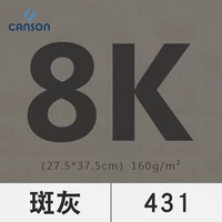 8K (8 фотографий)