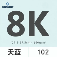 Tianlan 8k (8 фотографий)