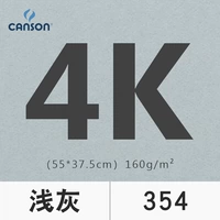 Светлый серый 4K (4 фото)