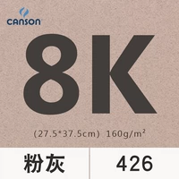 8K розовая пепла (8 фотографий)