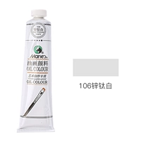 Цинк титан белый