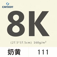 Молоко желтое 8 тысяч (8 фотографий)