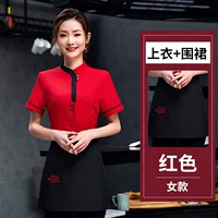 Красный фартук, короткий рукав