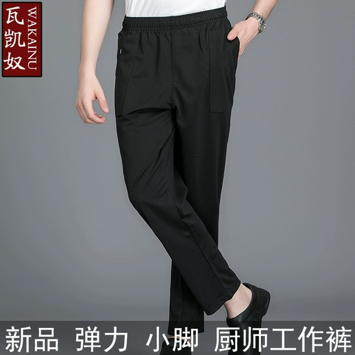 Рабочие эластичные штаны, эластичная талия