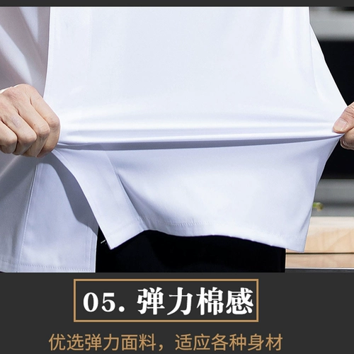 Шеф-повара в китайском стиле рабочая одежда для мужчин с коротким рукавами высококачественных кухонных кухонных кухонных магазинов тонкая дышащая одежда для женщин