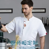 Catering Chef Work Одежда для мужчин с коротки