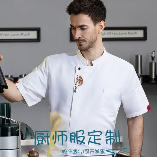 Catering Chef Work Одежда для мужчин с коротки
