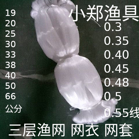 Coat Outerwear Hangnet Coarse Silk Screen Cover Semi-finished Imported Net Clothing Fishing Nets Glued Nets Hanging Mesh Green Silk Screen