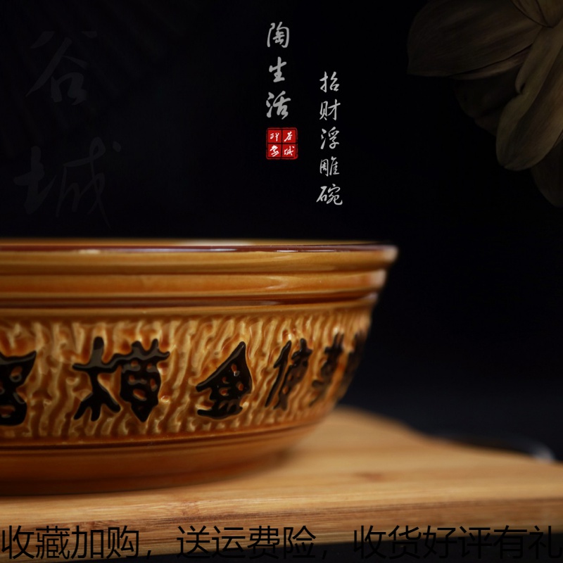 Relief Antique Large Bowl Hotel Ceramic Cutlery Household Water Cooking Fish Acid Vegetable Fish Bowl bowl Bowl Chicken Basin string Aroma Bowl