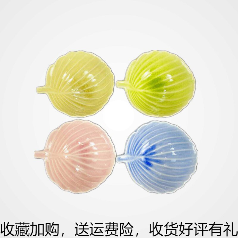 Ceramic Ice Cracked Glaze Leaves Bowl Creative Leaf Shaped Colorful Creative Goods Salad Bowl Fruit Small Bowl of Blister Mask Essential Oils Bowl