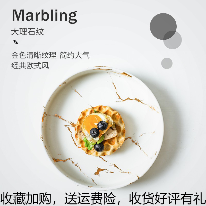 Nordic Marble Disc Western Dining Steak Dish Italian Pasta Cute Italian Dish 8 Inch 10 Inch Black Ceramic Dinner Plate