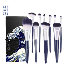 蓝蒂丝碧海潮生10支化妆刷套装