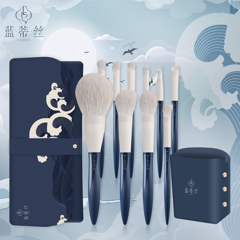 LADES Blue Tess 10 small wave makeup brushed eye shadow brush full range of brushed ladle brushed tub