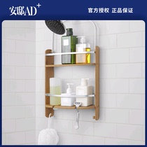UMBRA Barry bathroom storage rack Wood moisture-proof environmental protection can be stored adjustable hook Shu Andi AD 