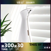 UMBRA OTTO Otto inductive automatic hand sanitizer tank infrared induction free of contact moisture-Anted AD 