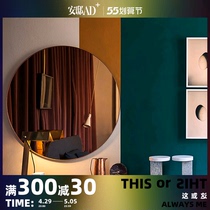 AYTM Light Extravagant CIRCUM Round Mirror Modern Color Mirror Wall Trim Decoration -- An Residence AD 