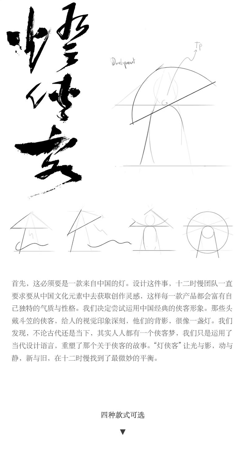 Mười hai giờ nội thất nhà ở mới ánh sáng chậm người đàn ông hiện đại thiết kế tối giản đèn trang trí máy tính để bàn 安 AD + - Nhà cung cấp đồ nội thất móc treo đồ gắn tường