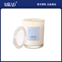 ECOYA scented candle Bedroom mood atmosphere Incense Long-lasting fragrance Natural environmental protection non-sleep sleep candle