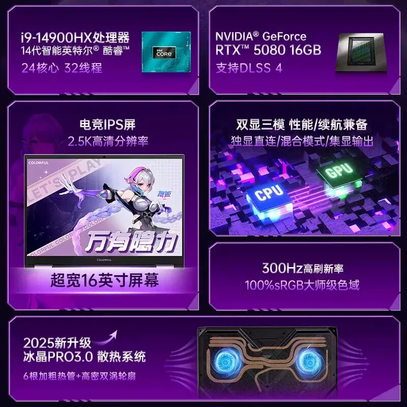 Красивый/Семь цветов радуги игровой ноутбук для студентов, G16, RTX5070