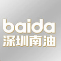 BaiDa深圳南油女装的LOGO