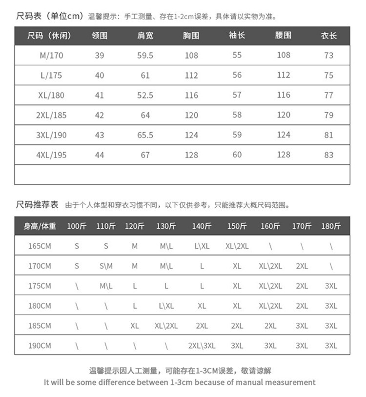 Джинсовая рубашка None 13 12 14 16