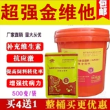 Витаминная электролитическая многомерная птица, куриная утка и гуси для зверей для следовых элементов, свинины, крупного рогатого скота и овец с витаминным электролитом многомерным