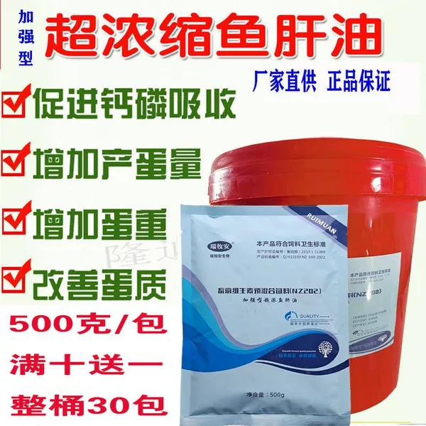 Товары от 万泽商贸