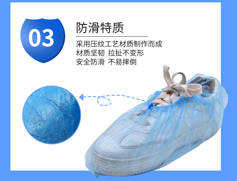 洁成 一次性鞋套 200只 图5