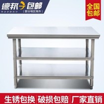 1 5 meters white steel cutting board fashion Workbench kitchen console province stainless steel table space baking roll