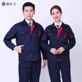 Мужской износостойкий комбинезон, делается под заказ