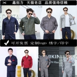 Мужской износостойкий комбинезон, делается под заказ