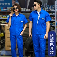 Половина ярко -синий топ+брюки