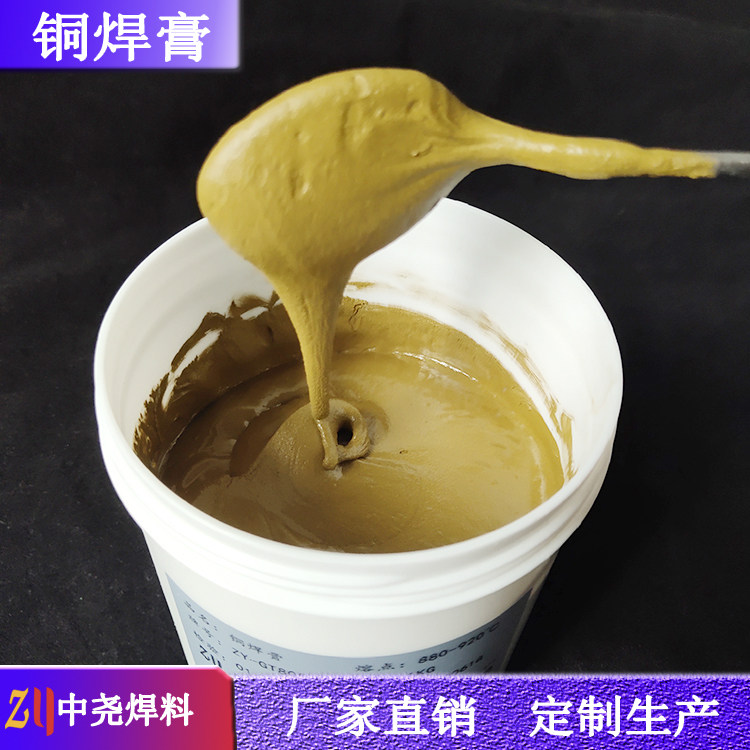 Manufacturers supply steel copper copper alloy nickel nickel alloy and stainless steel welding brass solder paste CuZn40