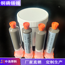 Manufacturers supply 15% silver solder paste 15 silver phosphor copper solder paste 15% amorphous paste solder 15% paste silver solder