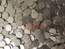 Copper solder sheet HL801 small disc for brazing of hard alloy tools and drill bits drill bits etc.